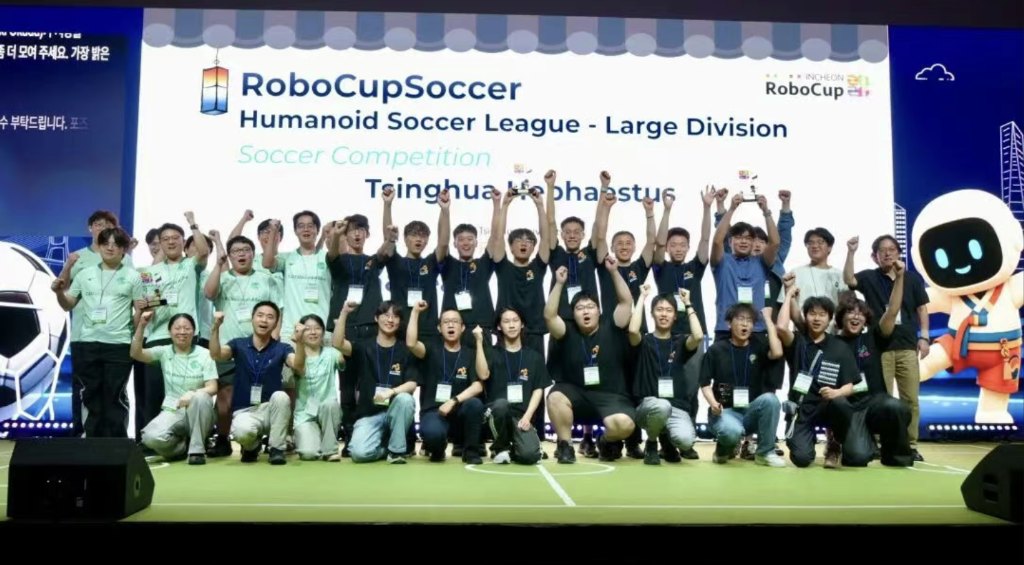 成功卫冕!中国队夺得2026年RoboCup机器人世界杯冠军